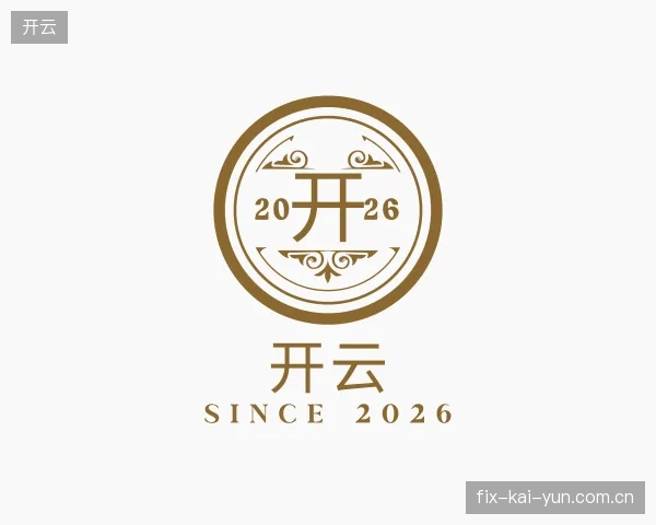 走近开云官网